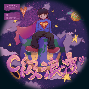 憋尿➕挠胸➕挠腋窝视频
